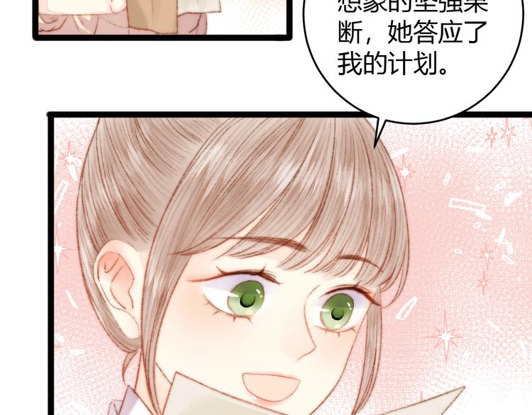 第51话 和离57