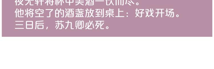 第114话 归心似箭64