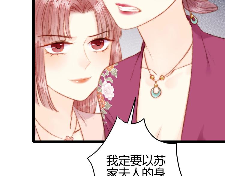第59话 良人44