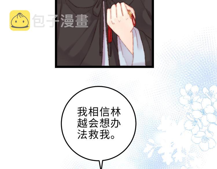 第118话 行刑64