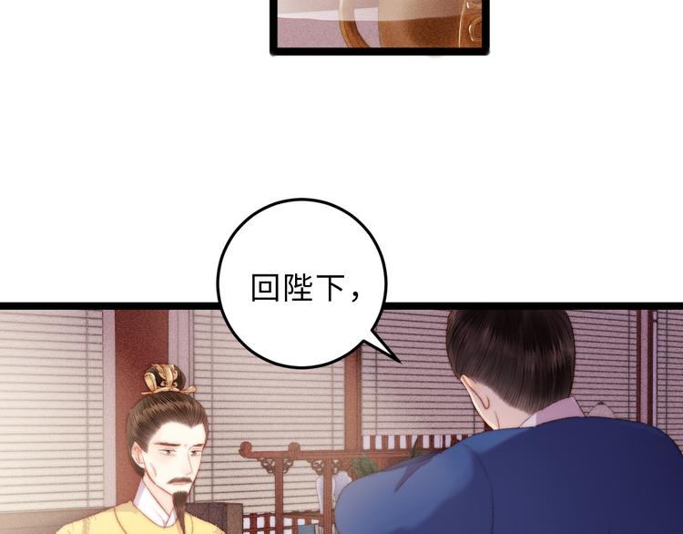 第124话 真相19