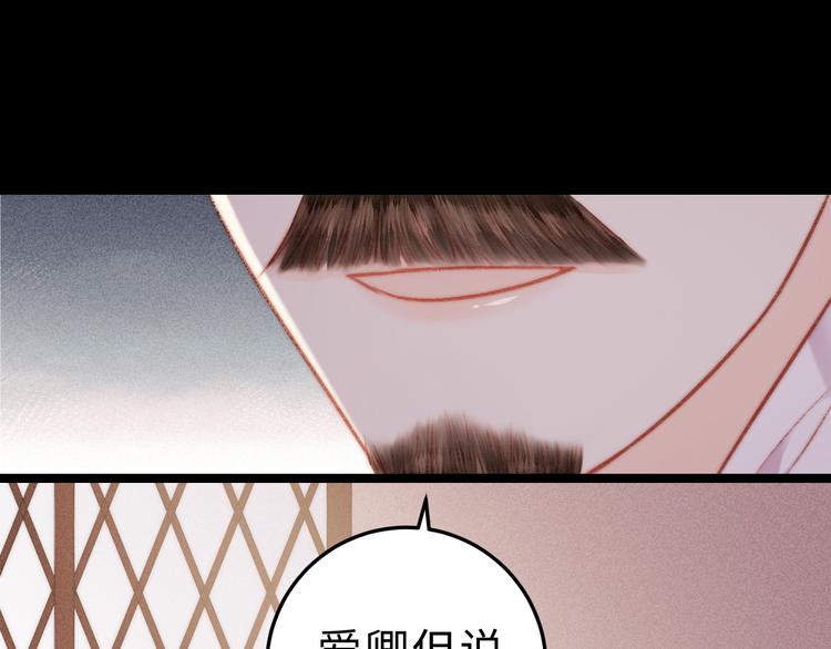 第129话 补偿69