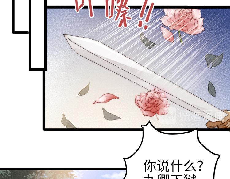 第113话 入狱33