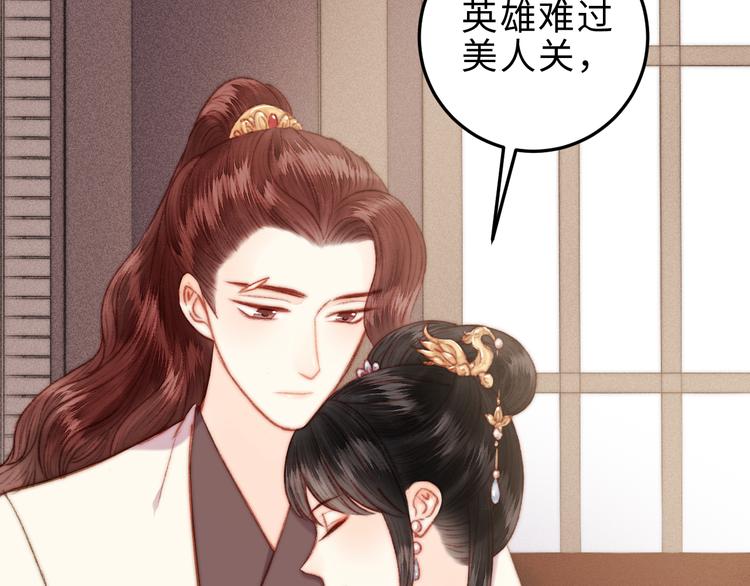 第129话 补偿15