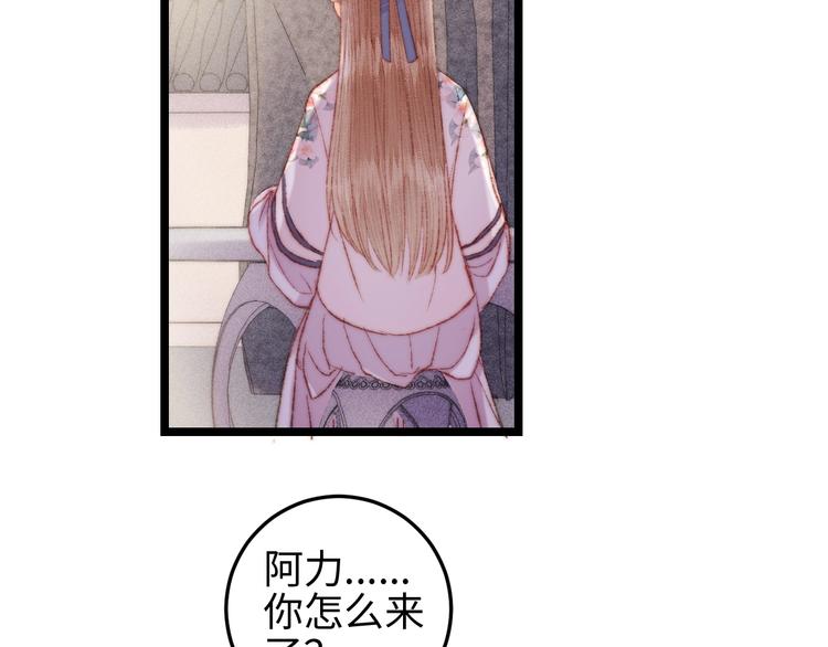 第111话 不安10