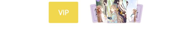 第89话 得罪90