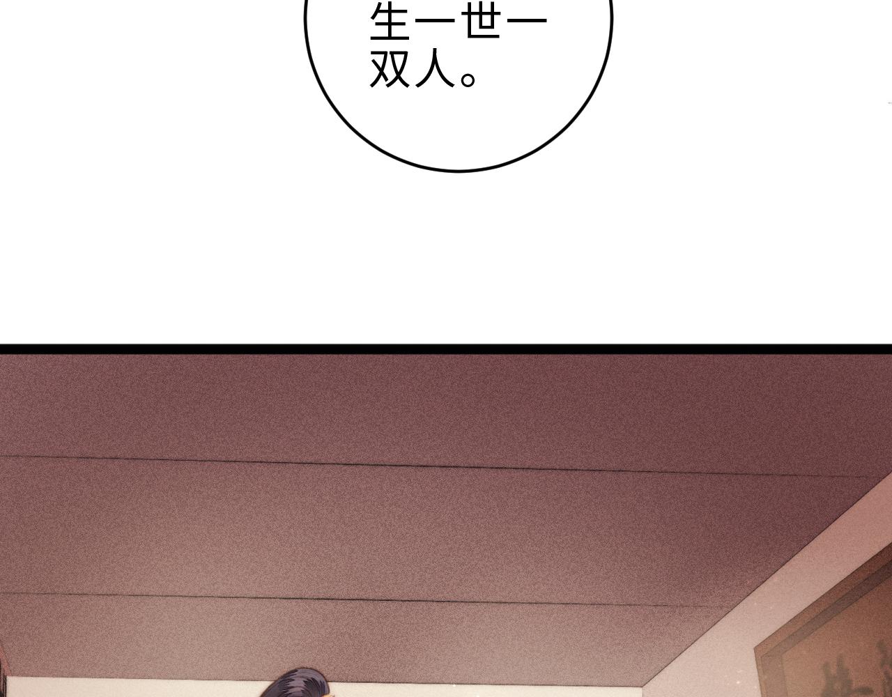 第155话 下聘19
