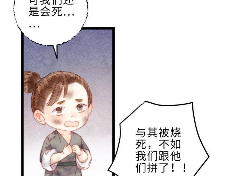 第140话 瘟疫50