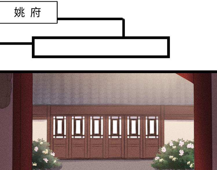 第120话 骗子师徒39