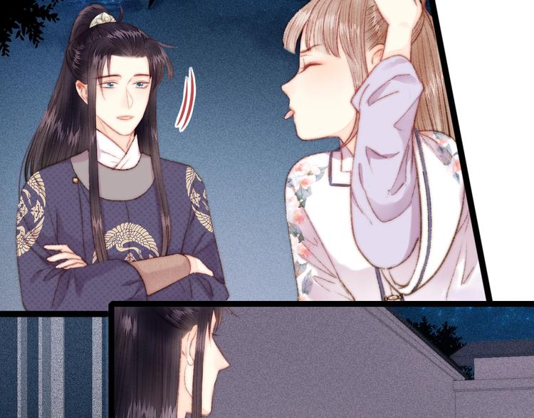 第106话 阿默26