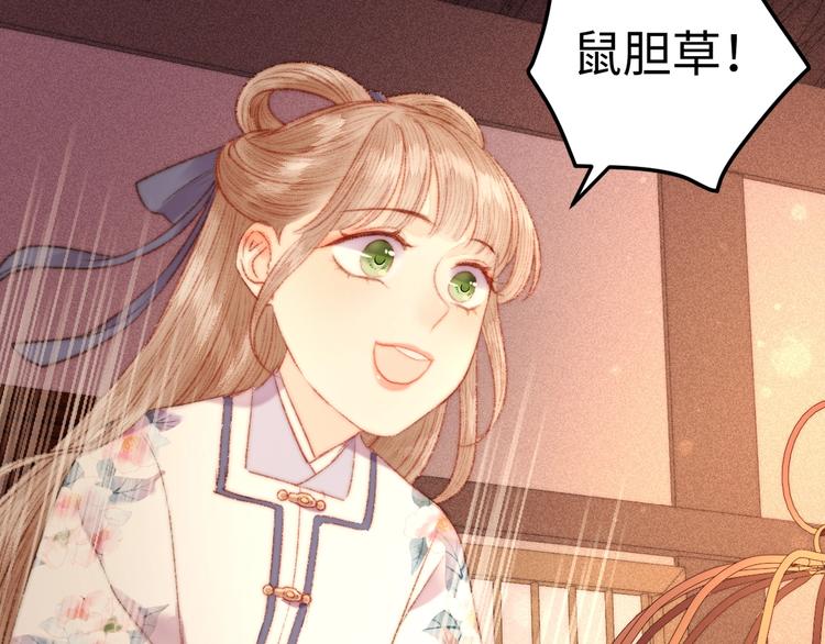 第102话 重疾53