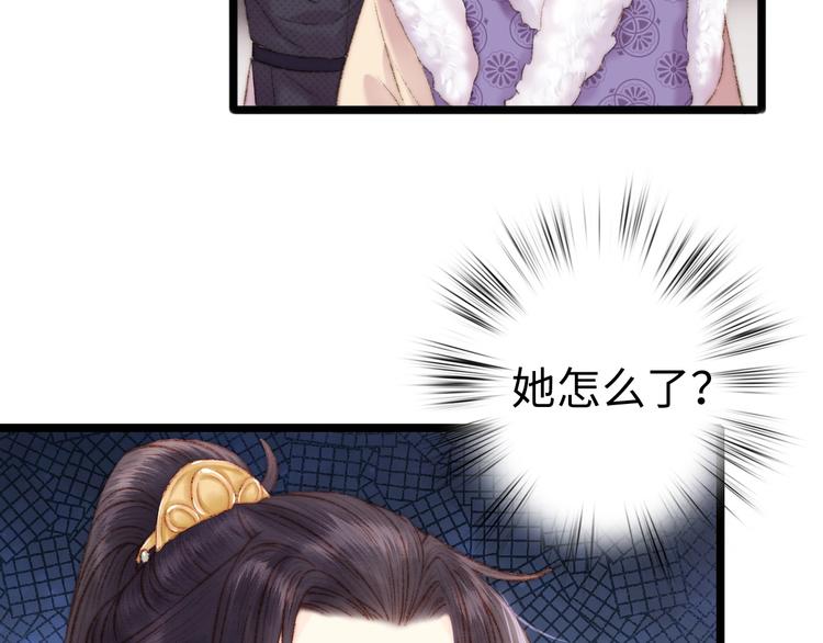 第69话 讨她欢心28