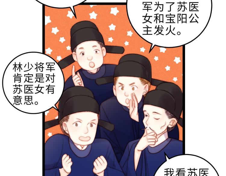 第126话 下聘12