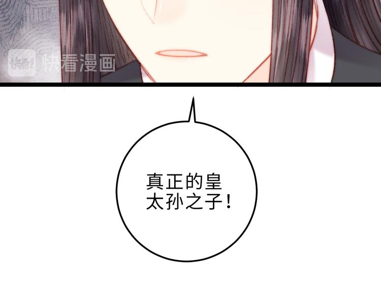 第129话 补偿41