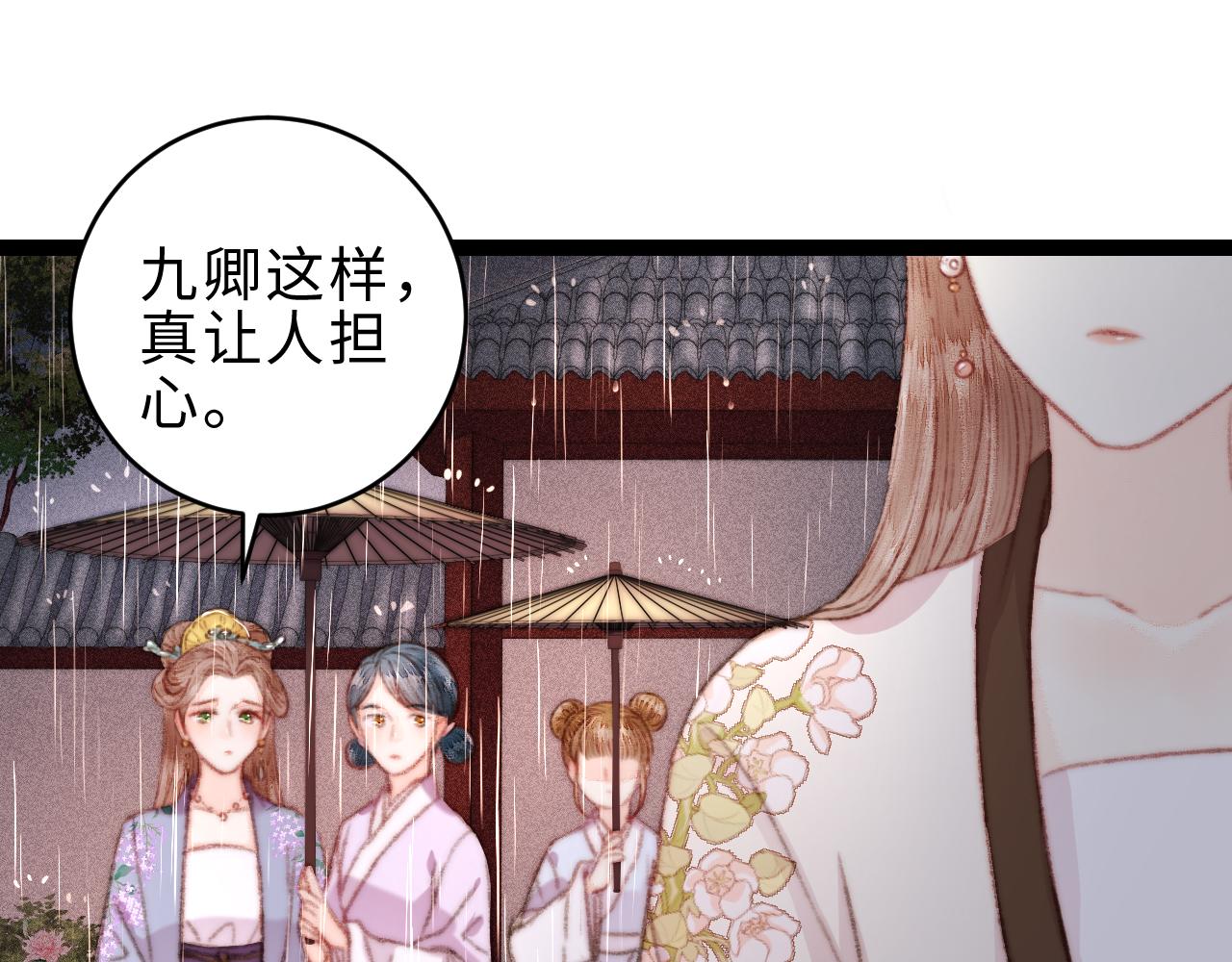 第153话 太孙之子35