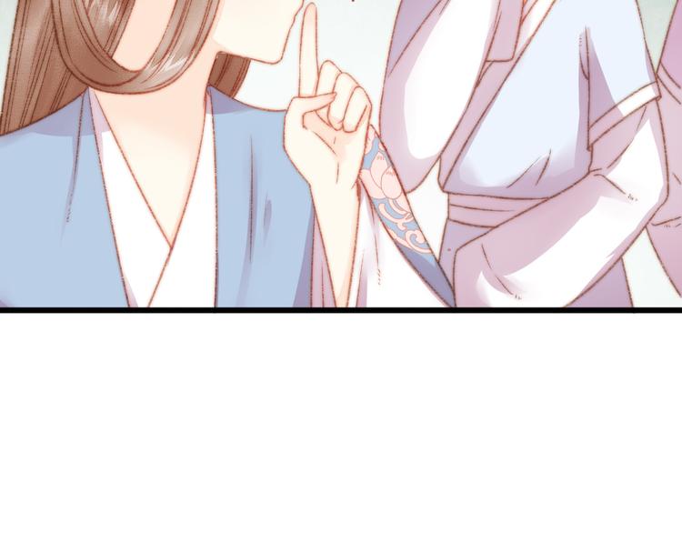 第14话 撞破奸情94