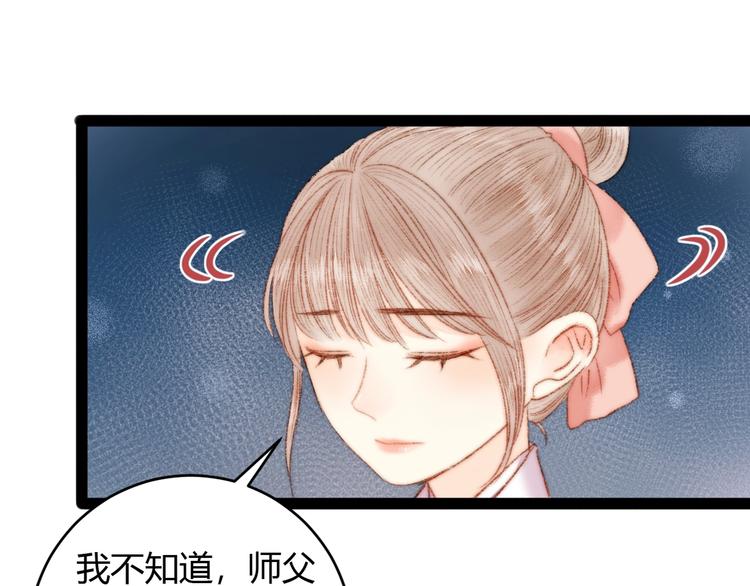 第48话 拉钩！4