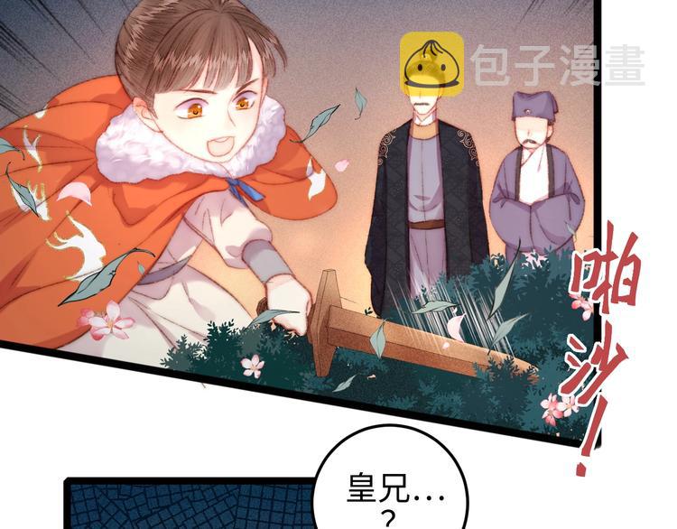 第106话 阿默6