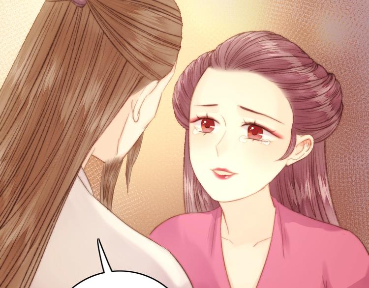 第28话 妾的本分49