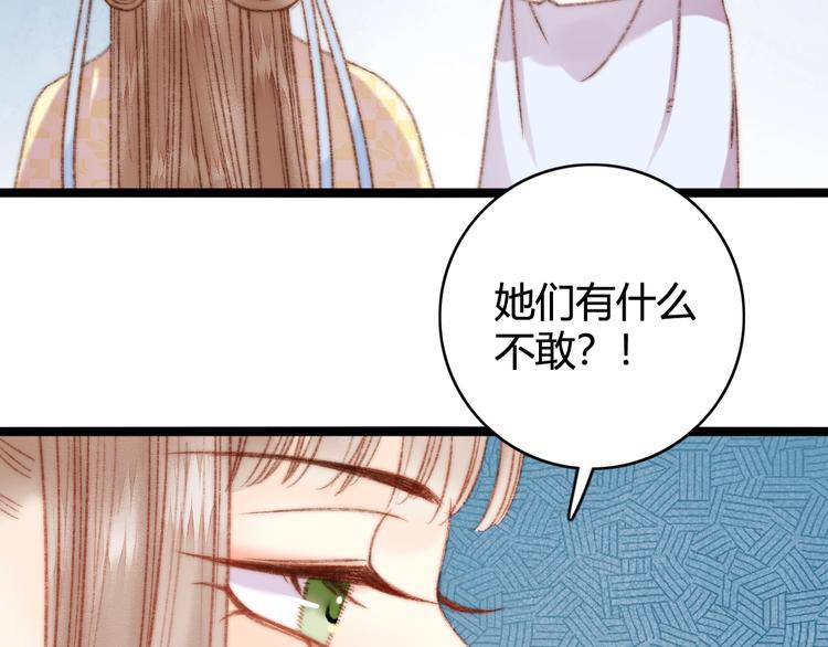 第24话 不忍96