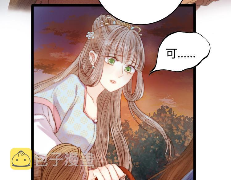 第41话 遇刺72