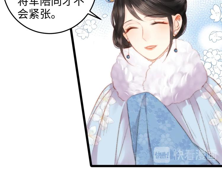 第85话 试探68