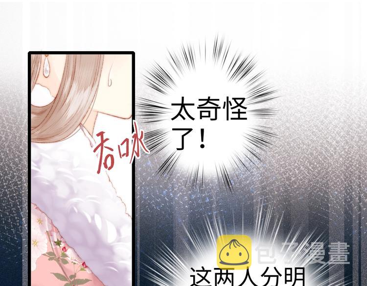 第85话 试探69