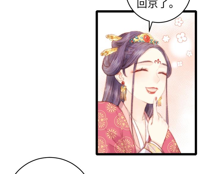 第67话 早日两清9