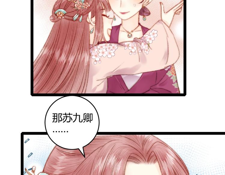 第59话 良人41