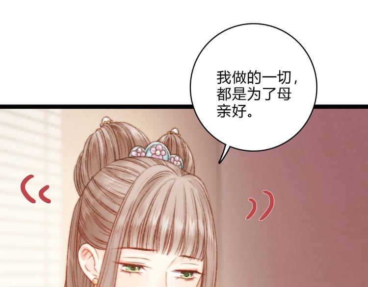 第19话 好看的他29