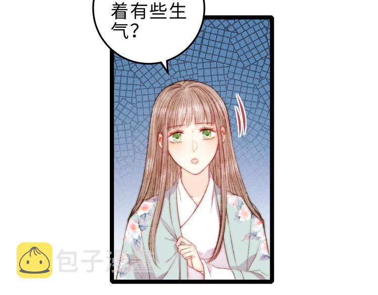 第125话 相信你11
