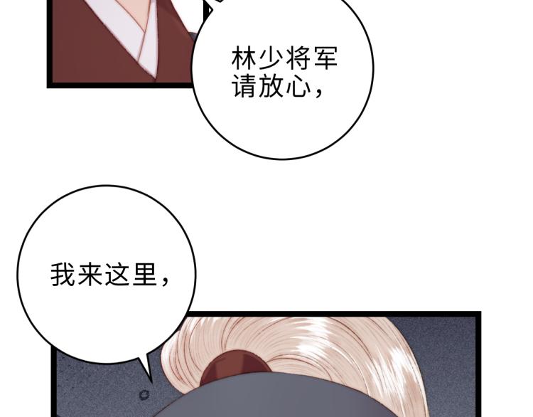 第140话 瘟疫72