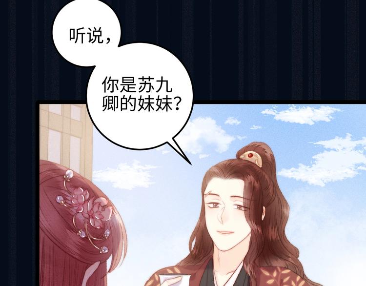 第109话 确认40