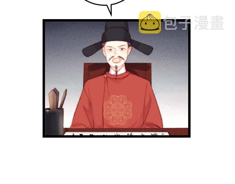 第118话 行刑76