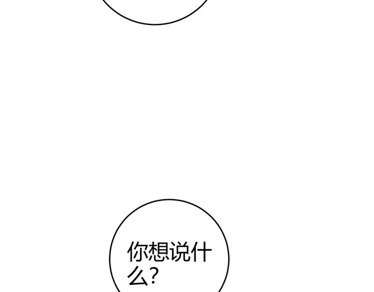 第48话 拉钩！37
