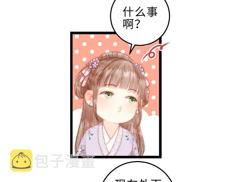 第126话 下聘47