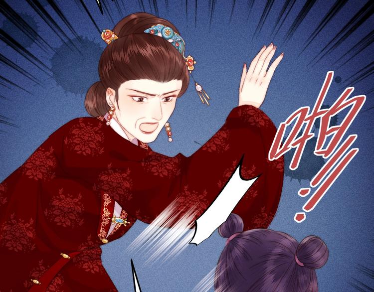 第91话 命里有我25