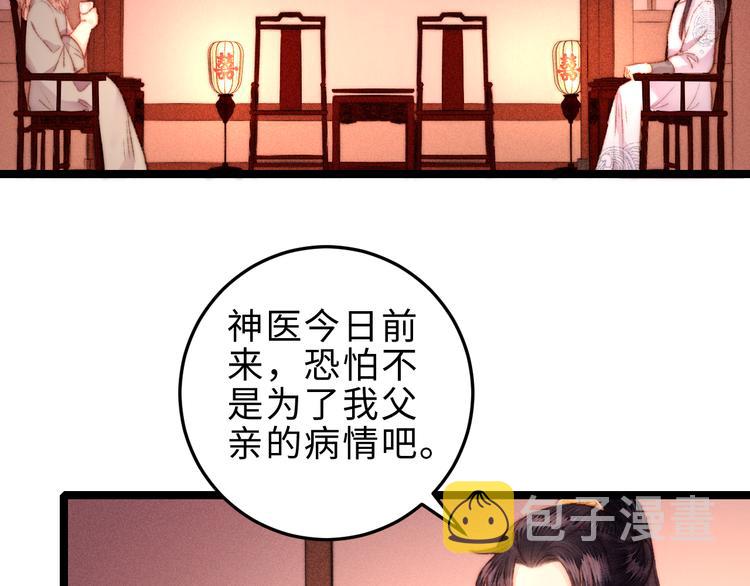 第127话 往事15