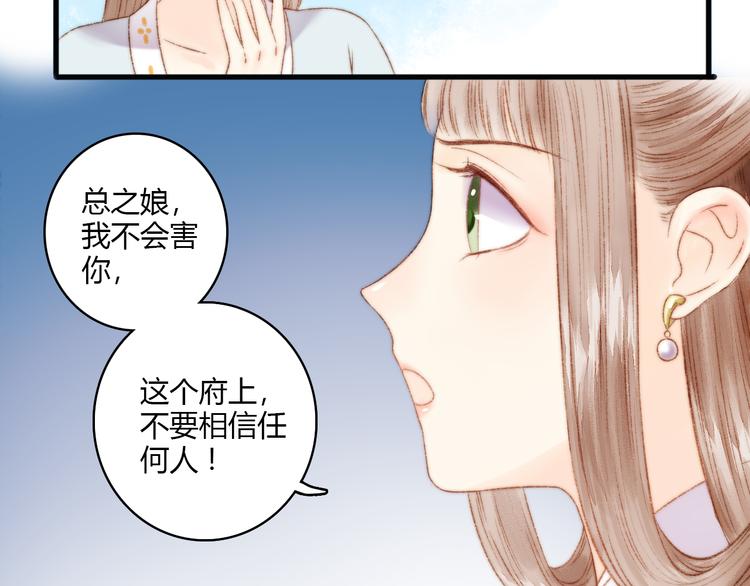 第6话 下马威45