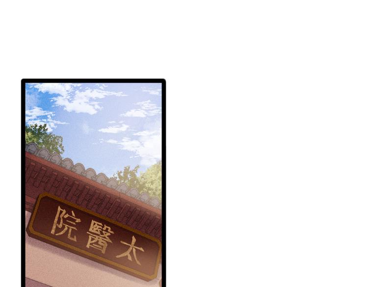 第126话 下聘4