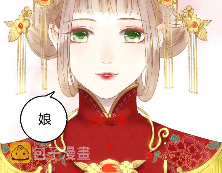 第1话 负我80