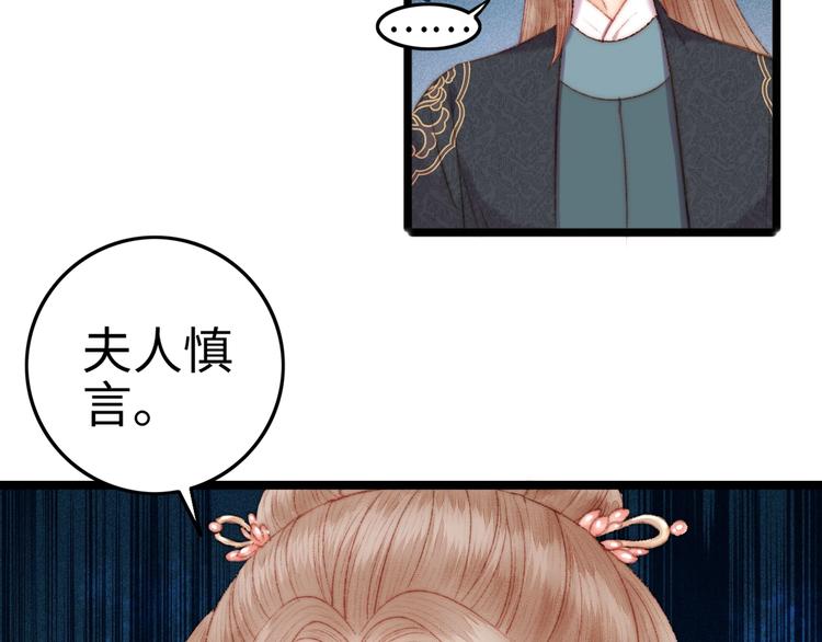 第103话 教养53
