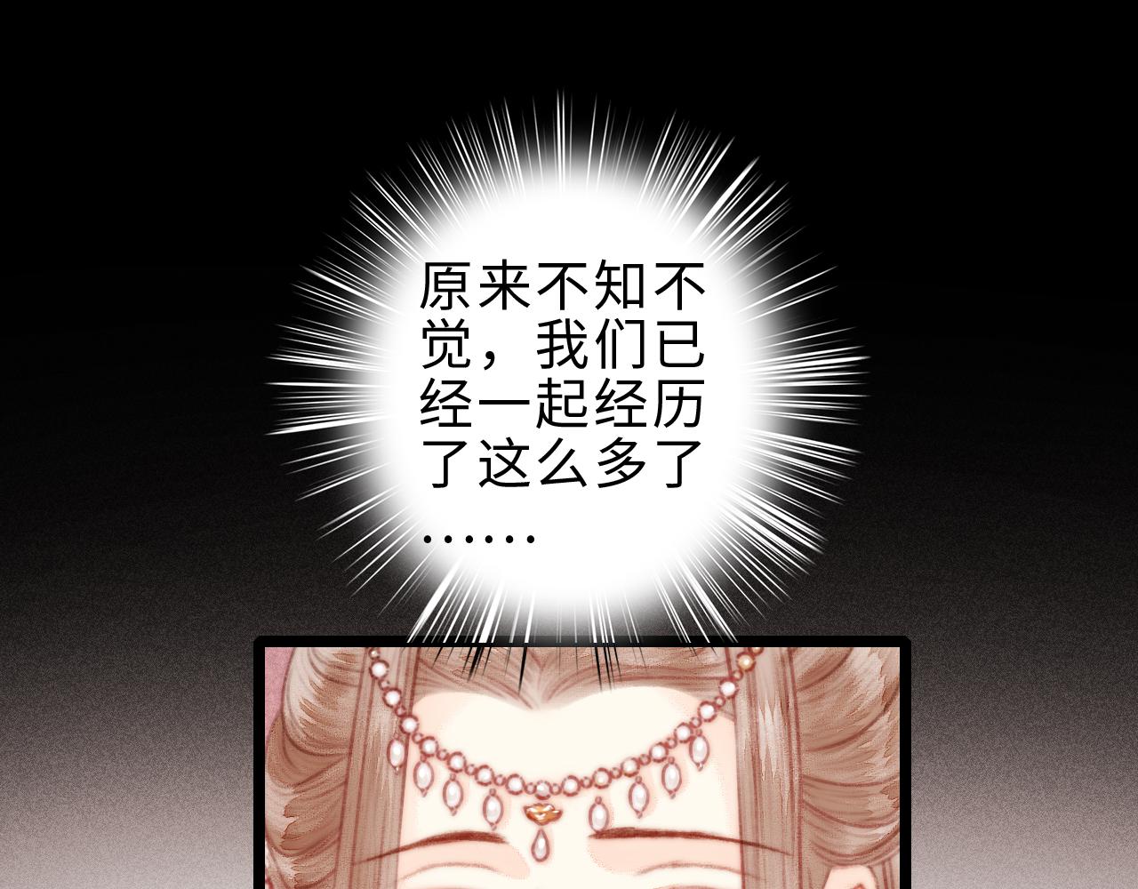 完结篇： 玄靖王妃81