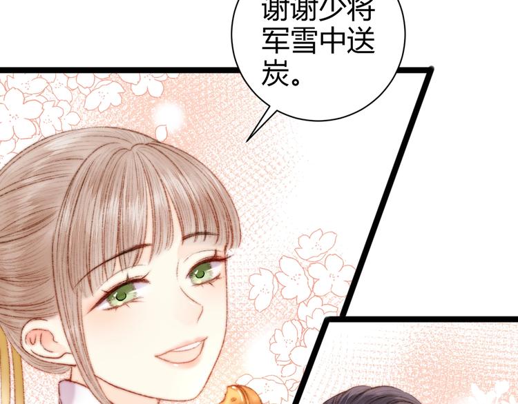 第61话 我在19