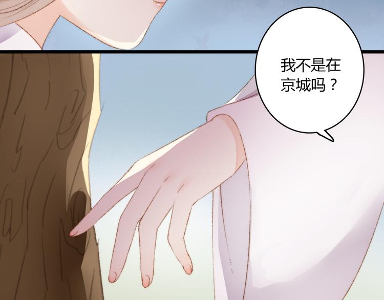 第3话 春风起 佳人归25