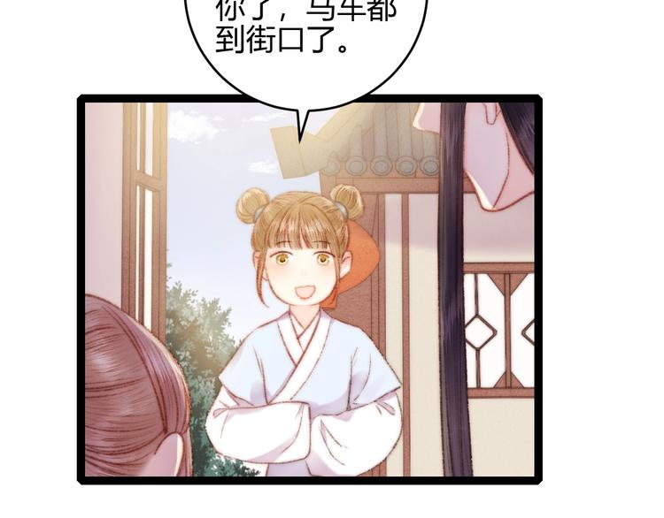 第59话 良人51