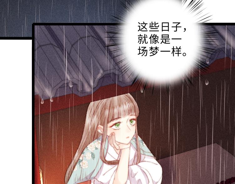 第124话 真相63