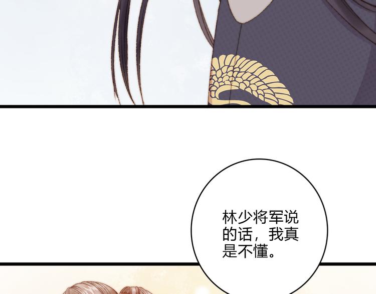 第12话 竹林密谈50