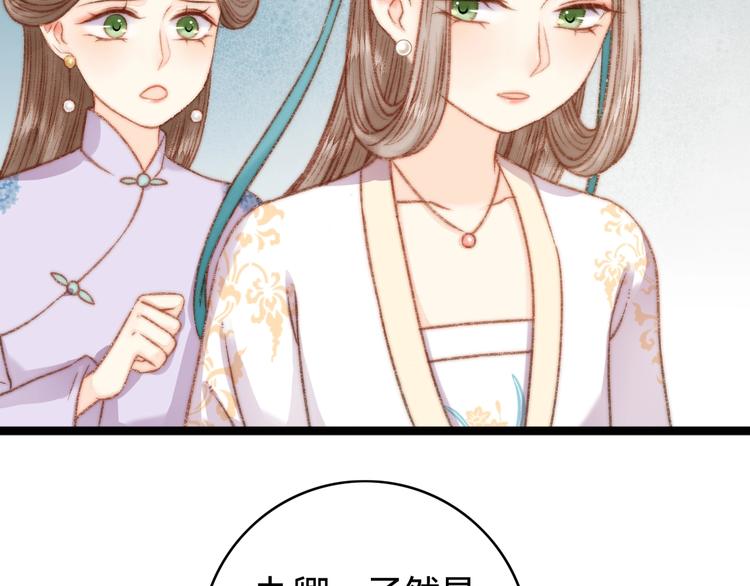 第26话 抢与弃55