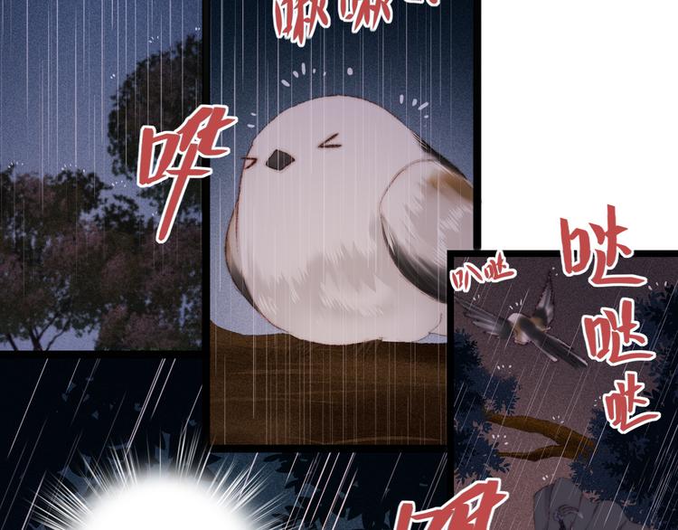 第116话 谋逆？46